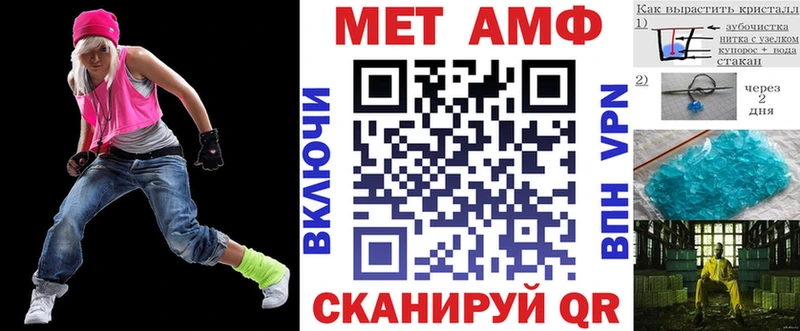 АМФ Розовый как найти KRAKEN вход Михайловка