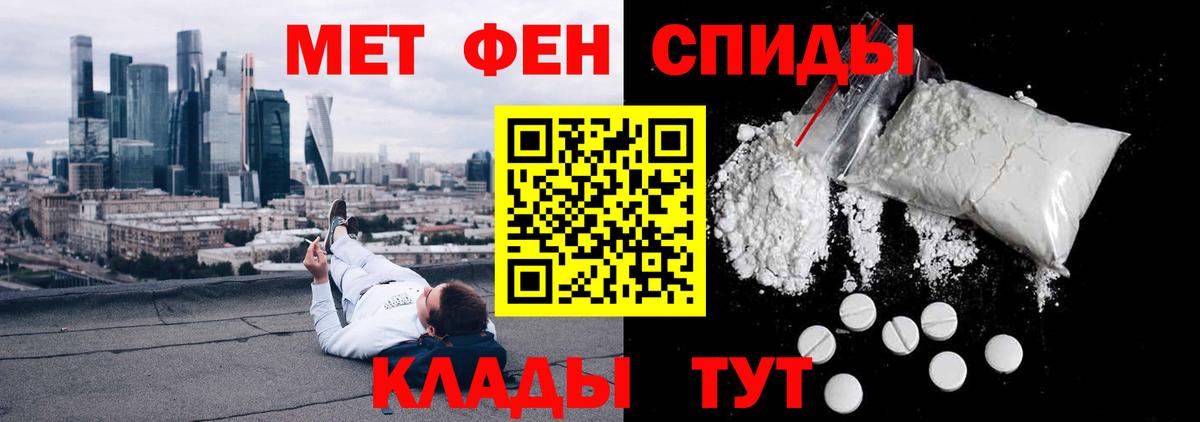 Михайловка  АМФЕТАМИН 97%  Вход с VPN 