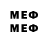 Метамфетамин витя Bdogallen