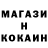 COCAIN Колумбийский RepeaterCreeper