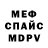 МЕТАДОН белоснежный chaoswave