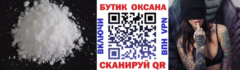 БУТИРАТ буратино  Михайловка 
