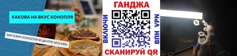 Canna-Cookies марихуана  Михайловка 