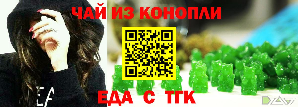 Canna-Cookies марихуана Михайловка