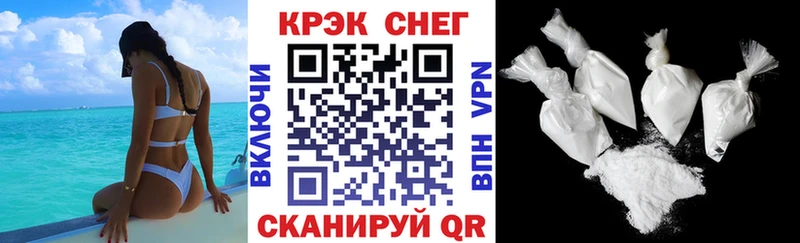 Кокаин Боливия  Михайловка 