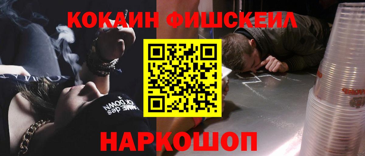 Михайловка  Cocaine Columbia  КОКАИН  Вход с VPN 