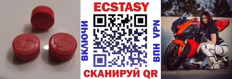 Ecstasy таблы дарнет шоп Михайловка