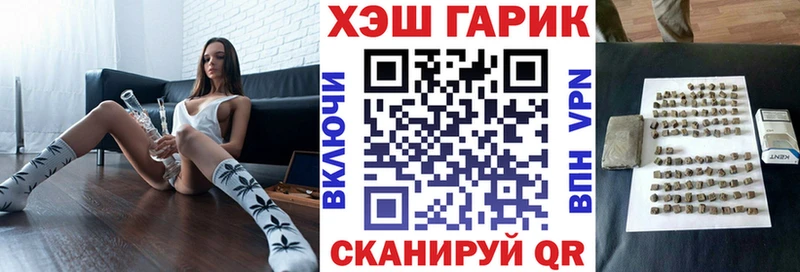 ГАШИШ ice o lator  маркетплейс формула  Михайловка 