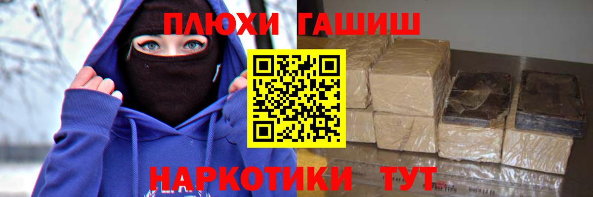 Гашиш индика сатива Михайловка
