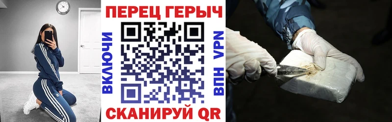 купить наркотики сайты  Михайловка  ГЕРОИН герыч 