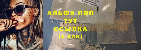героин Струнино