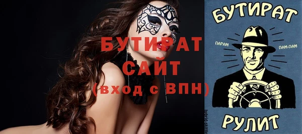амфетамин Лагань