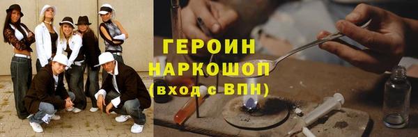 кокаин колумбия Пролетарск