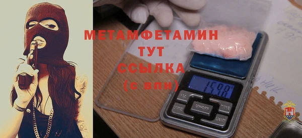 синтетический гашиш Ладушкин