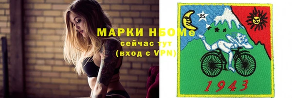 mdma Лабытнанги