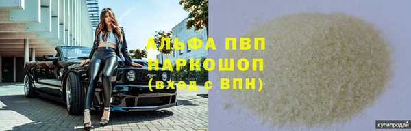 амфетамин Лагань