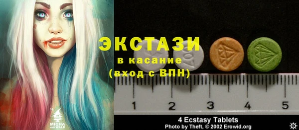 mdma Лабытнанги