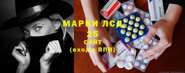 амфетамин Лагань