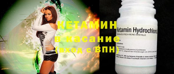 синтетический гашиш Ладушкин