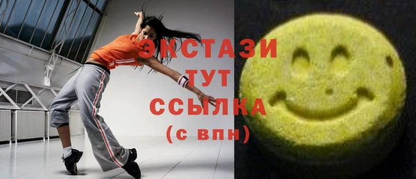 мефедрон VHQ Ступино