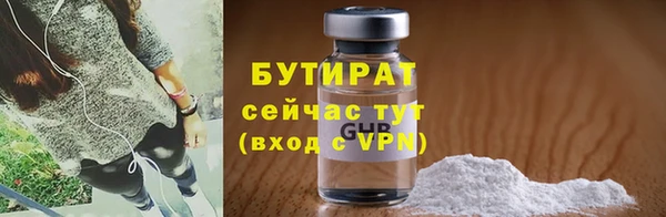 амфетамин Лагань