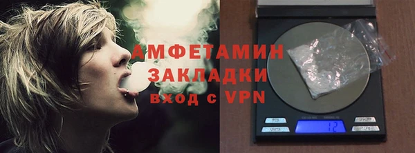 амфетамин Лагань