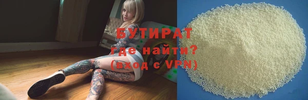 эйфоретик Лихославль