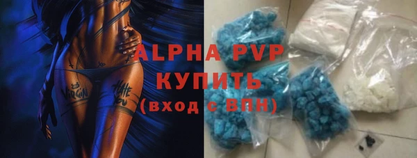 mdma Лабытнанги