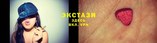 синтетический гашиш Ладушкин