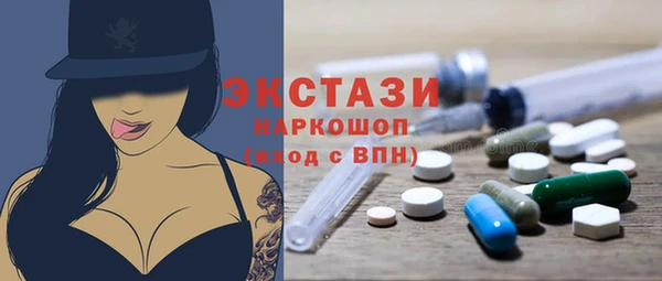 марки lsd Рославль