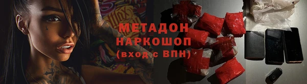 амфетамин Лагань
