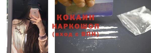 mdma Лабытнанги