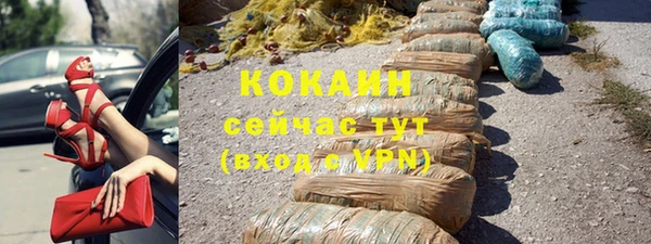 синтетический гашиш Ладушкин