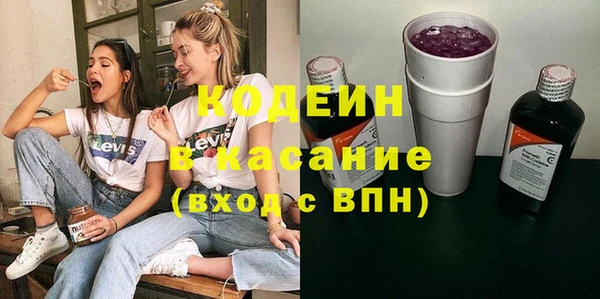 амфетамин Лагань