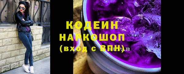 герыч Россошь