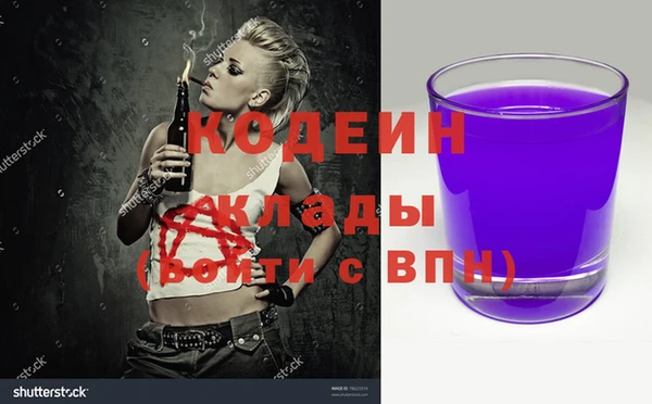 mdma Лабытнанги