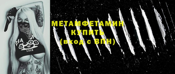 амфетамин Лагань