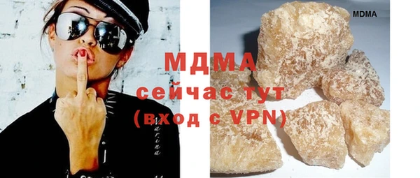 синтетический гашиш Ладушкин
