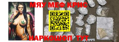 кокаин премиум Шебекино