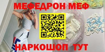 стафф Кингисепп
