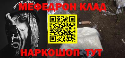 MDMA Кинель