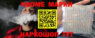 стафф Кингисепп