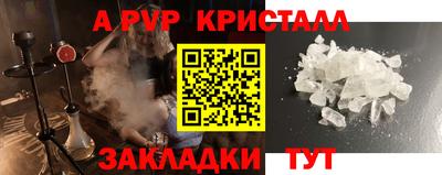 кокаин VHQ Шелехов