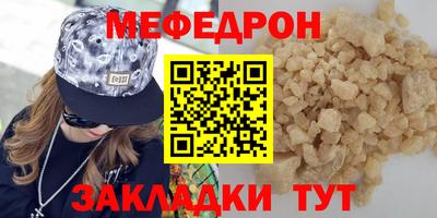 стафф Кингисепп