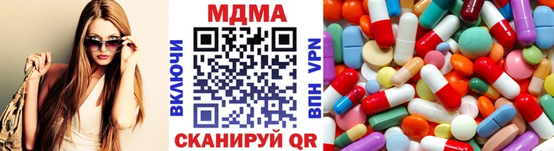 МДМА Molly  Михайловка 