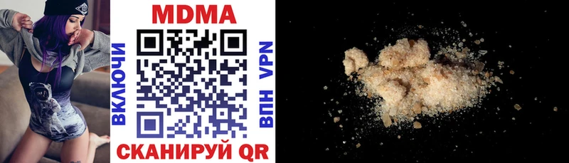 MDMA молли Михайловка