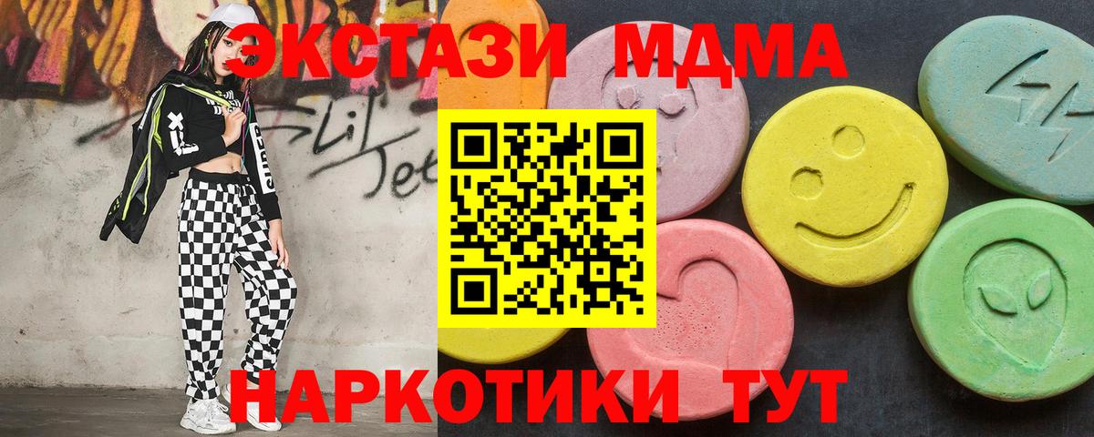 МДМА  Вход с VPN  Михайловка  МДМА кристаллы  MDMA молли 