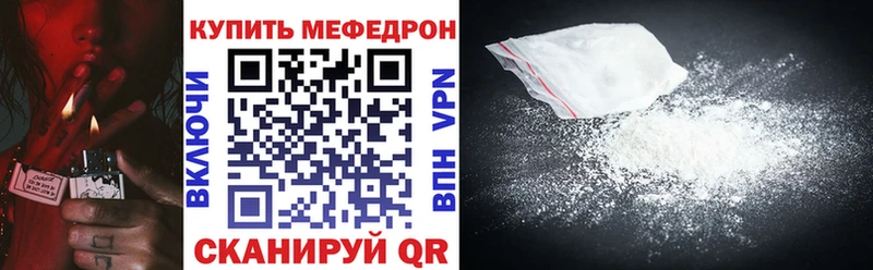 МЕФ кристаллы  дарк нет состав  Михайловка 
