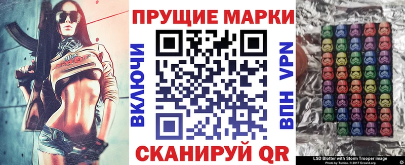 цена наркотик  Михайловка  Марки 25I-NBOMe 1500мкг 