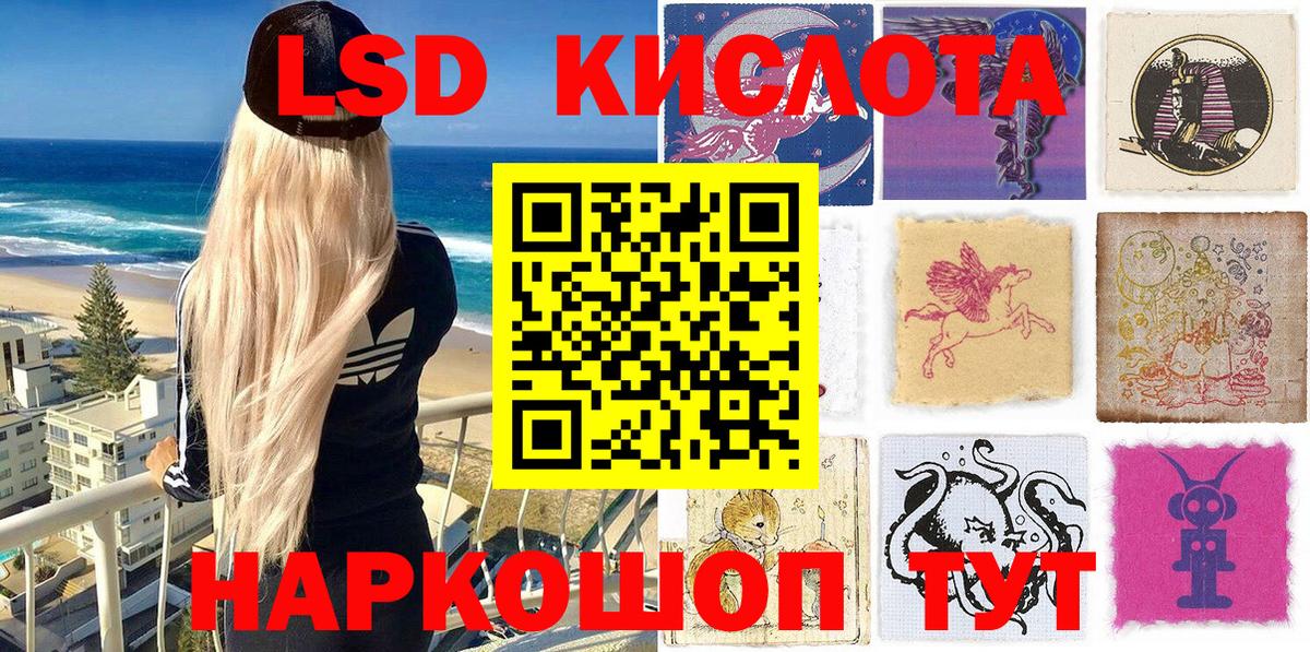 Марки NBOMe  Марки N-bome 1,8мг  Михайловка  Вход с VPN  Марки N-bome 1,8мг 
